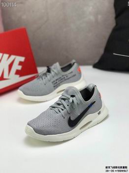 china cheap nike air max kid shoes